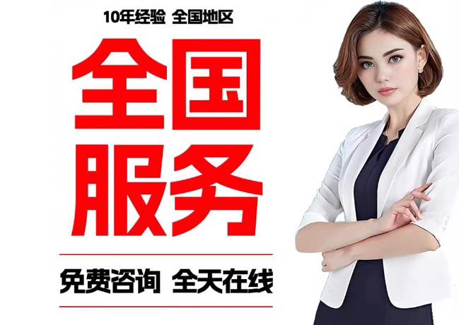 敦化在职公积金代提